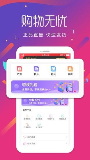 扁担圈  v1.3.2图2