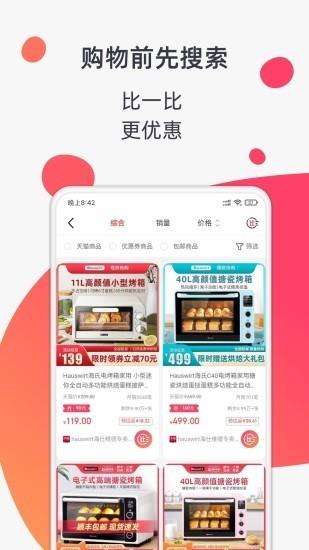 金猪贝卡  v2.0.6图2