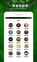 游喵直播官方版  v1.2.0图5