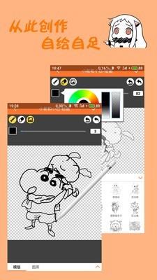 橘子漫画网  v1.1.6图2