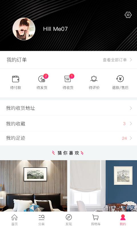 野兔派  v1.1.2图5