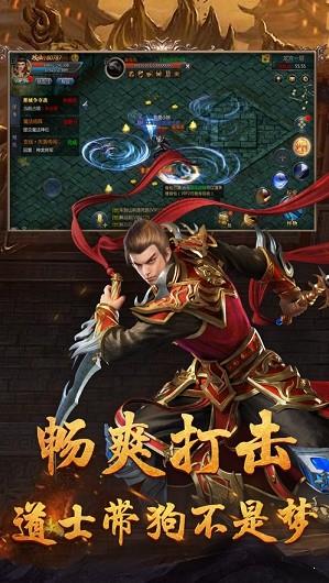 天眼传奇  v1.0.0图3