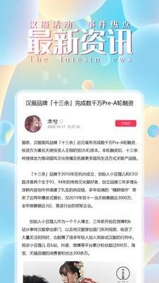 汉城  v1.21.54图4