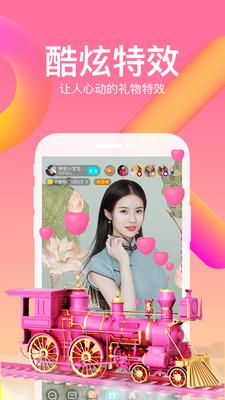 布偶直播  v1.12.151图4