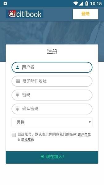 苏兔  v1.0图2