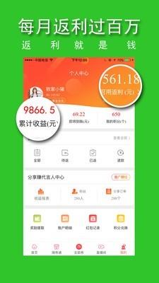 小萌返  v3.8.0图4