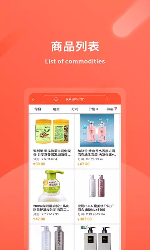 花返网  v2.1.9图3