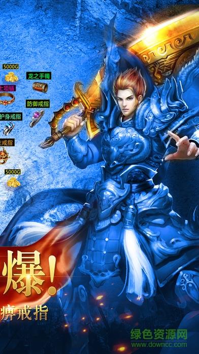 散人打金手机版  v1.0.7图2