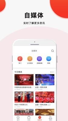 好买  v3.5.0图5