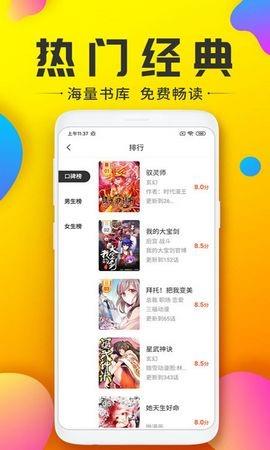 233动漫网  v1.0.0图2