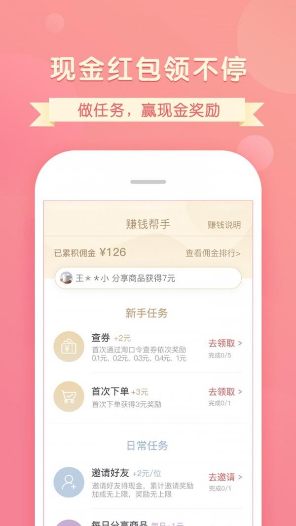 吉娃娃  v1.1.0图3