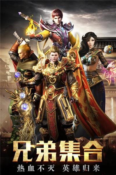 凌战攻速传奇高爆版  v1.0图3