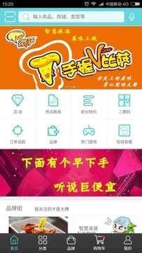 智慧涞源  v6.8.9图1