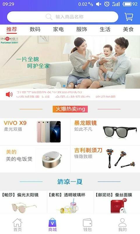 引客  v1.1.6图3