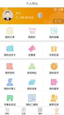 汇掌柜  v4.3.8图3