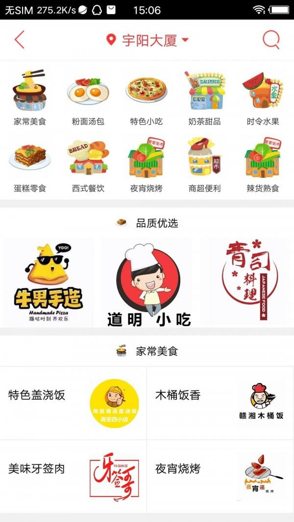 叮当同城  v5.3.1图3