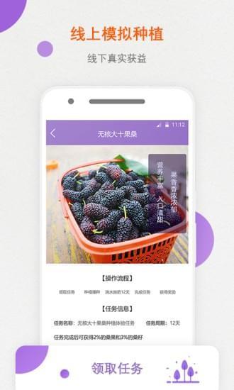 蜀桑源浏览器  v1.0图4