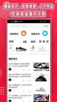 红格子  v2.0.1图3