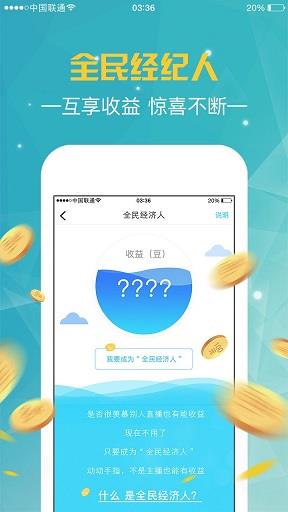 24ING直播  v1.0.4图3