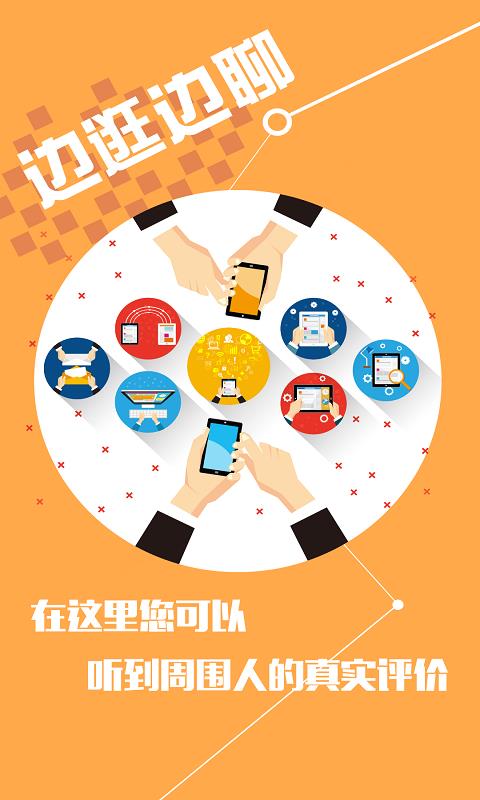 图说美物  v3.2.0图4