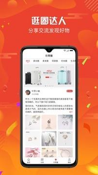 玖零时光  v1.3.0图3