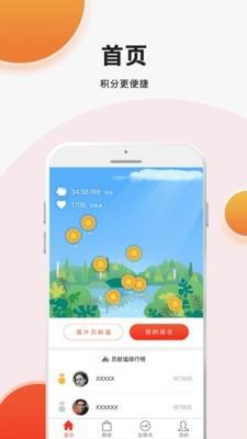 好买  v3.5.0图3