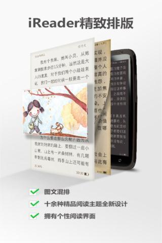 原配  v3.0.1图2