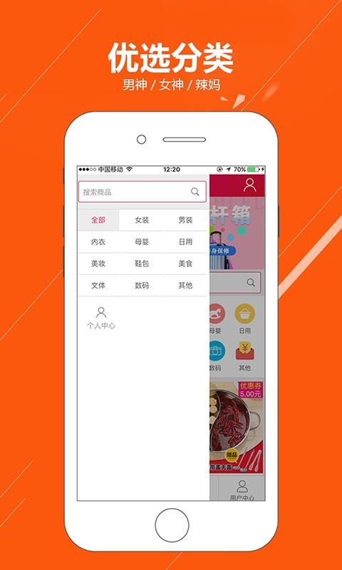 汇淘  v1.9图2