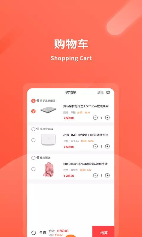 花返网  v2.1.9图5