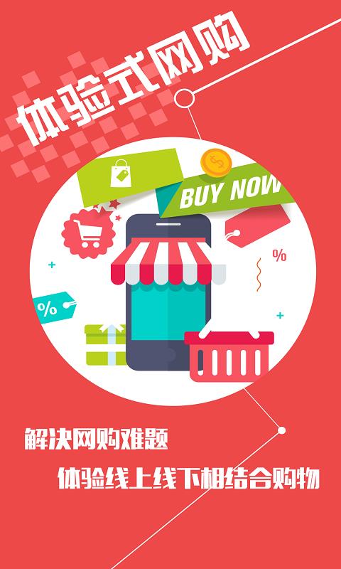 图说美物  v3.2.0图3