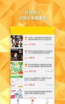 小黄书  v1.6.1图4