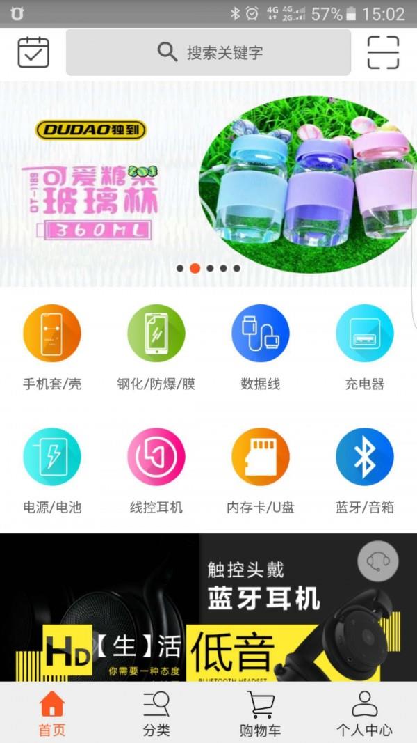 卟卟优选  v3.22图1