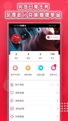 红格子  v2.0.1图5