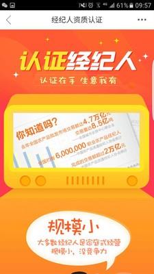 集农网  v5.3.1图2