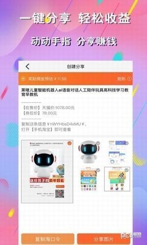 麻豆优品  v1.0.0图1