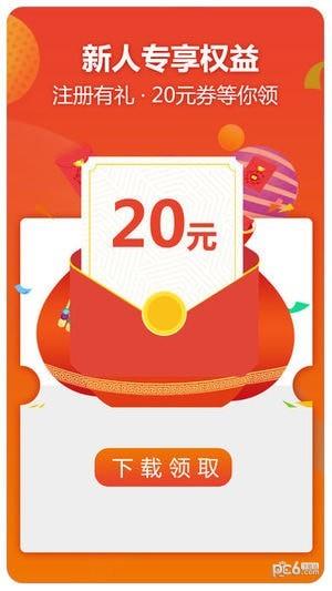 甩甩卖  v2.2.6图2