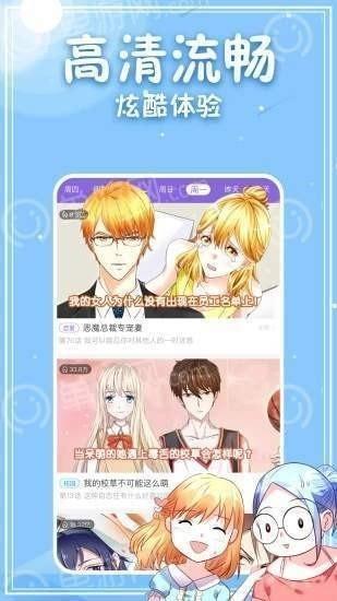 全职法师漫画  v1.5图3