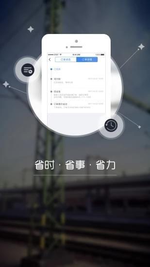 诚品优选  v1.0.2图3