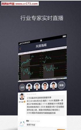 环融直播  v1.0.0图4