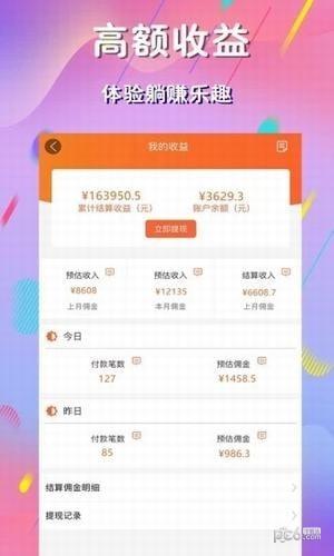 麻豆优品  v1.0.0图3