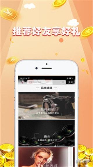 十彩印  v1.0.3图3