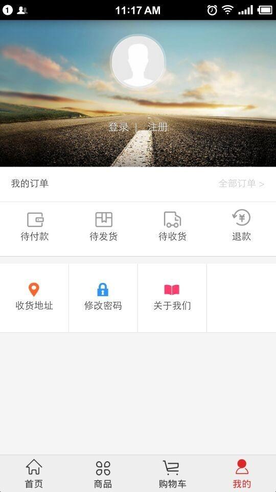 永盛联盟  v3.6.5图3