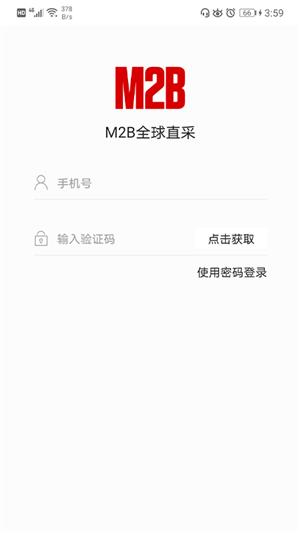 兰鲸全球直采  v1.0.15图1