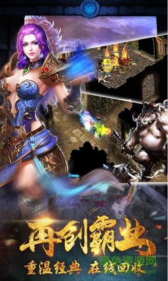 巫妖之怒无限元宝版  v1.0.0图3