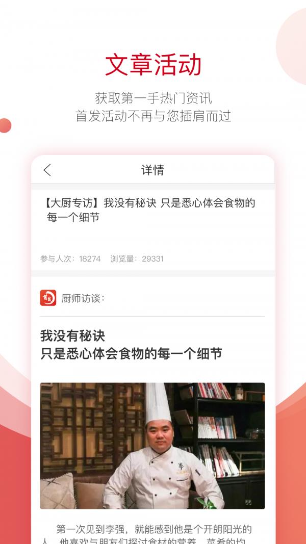 环球首发  v1.0.5.6图4