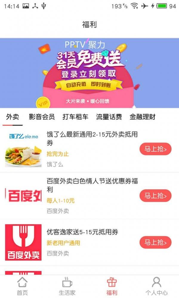 顾家捕手  v2.0.2图2