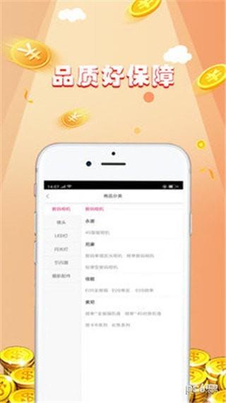 十彩印  v1.0.3图1