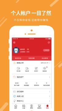 六沐商城  v3.28图1