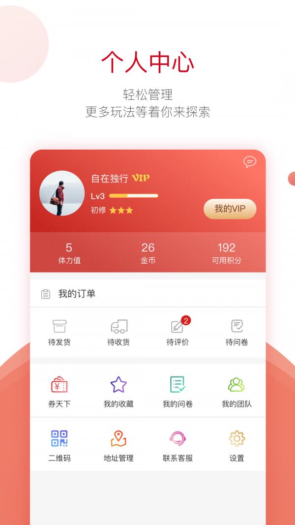 环球首发  v1.0.5.6图5