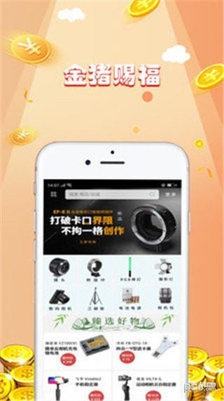 十彩印  v1.0.3图4